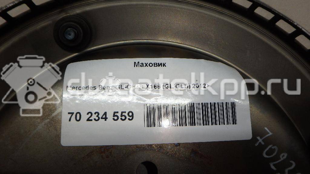 Фото Маховик  2760300012 для Mercedes-Benz Gls X166 / M-Class / Gl-Class / Gle {forloop.counter}}