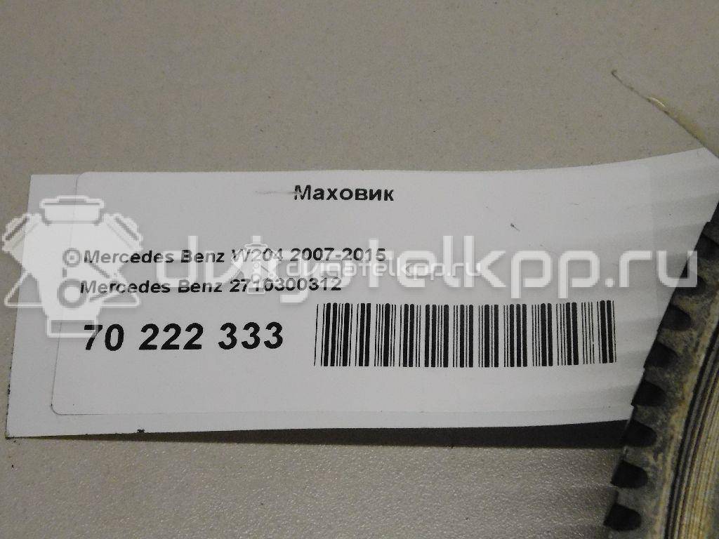 Фото Маховик  2710300312 для mercedes benz R172 SLK {forloop.counter}}