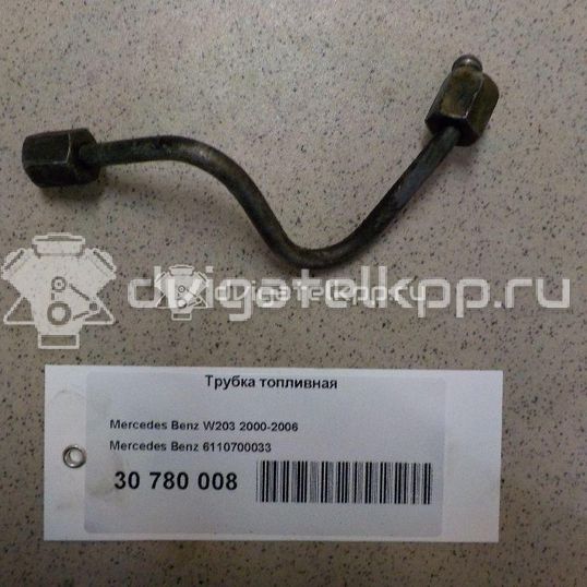 Фото Трубка топливная  6110700033 для mercedes benz Sprinter (901-905)/Sprinter Classic (909)