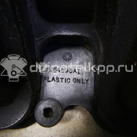 Фото Коллектор впускной  05184693AE для Chrysler / Dodge / Fiat / Lancia / Ram / Jeep