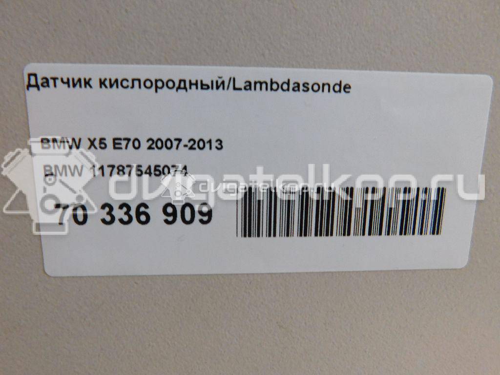 Фото Датчик кислородный/Lambdasonde  11787545074 для Bmw Z8 Roadster E52 / 8 E31 / X4 F26 / Z1 Roadster / 3 {forloop.counter}}