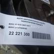 Фото Контрактная (б/у) АКПП для Bmw / Morgan 355-367 л.с 32V 4.8 л N62 B48 B бензин 24007606392 {forloop.counter}}