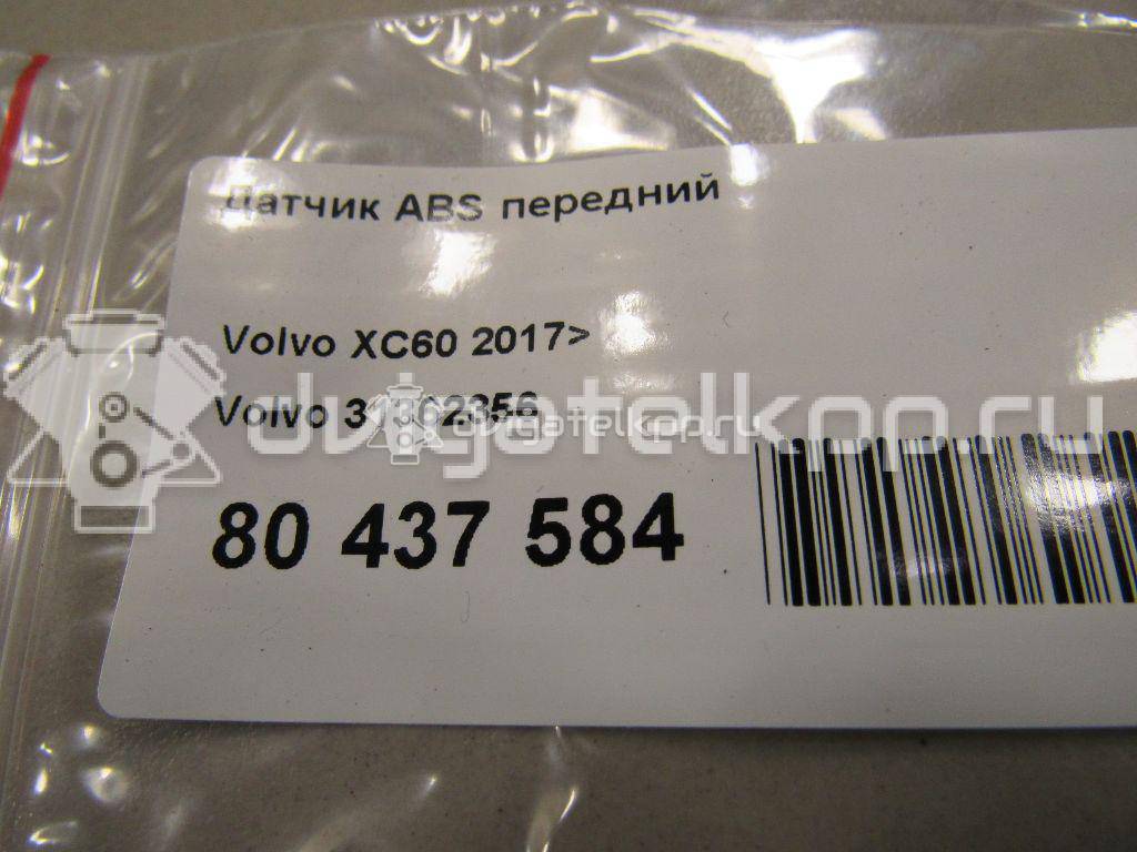 Фото Датчик ABS передний  31362356 для Volvo S90 / V90 / Xc90 / Xc60 {forloop.counter}}