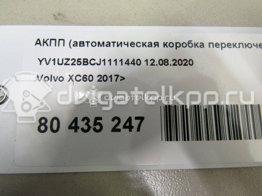 Фото Контрактная (б/у) АКПП для Volvo V60 / Xc60 / S90 / V90 / Xc90 250 л.с 16V 2.0 л B 4204 T26 бензин 36012686 {forloop.counter}}