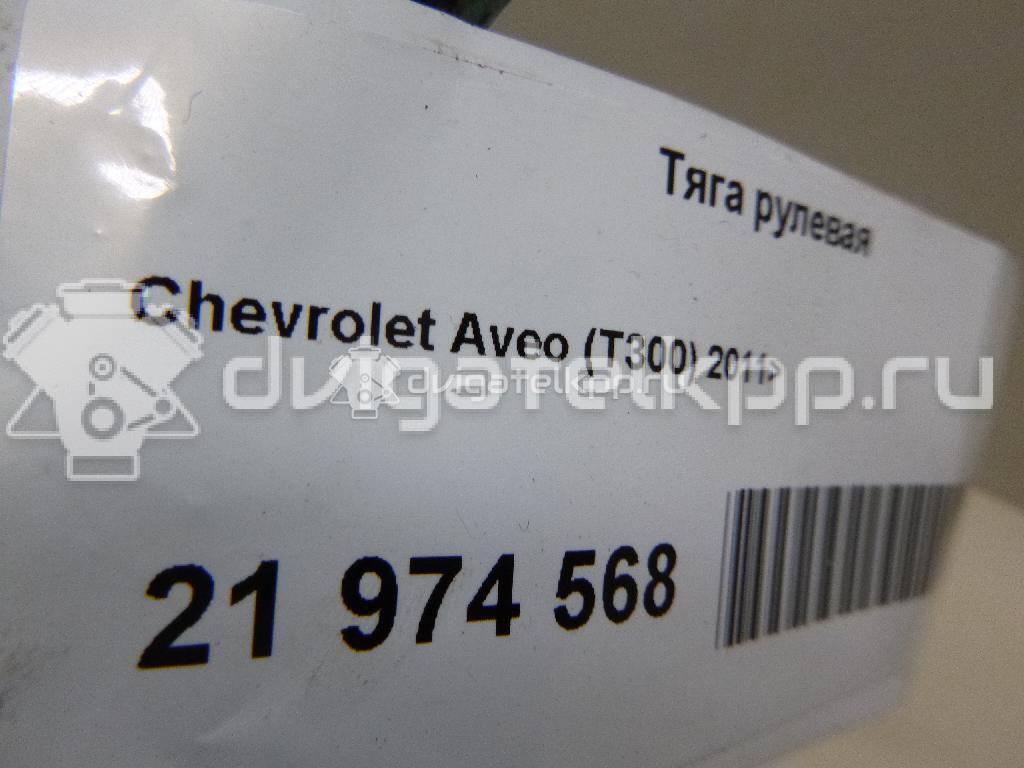 Фото Тяга рулевая  95218372 для Chevrolet Aveo {forloop.counter}}