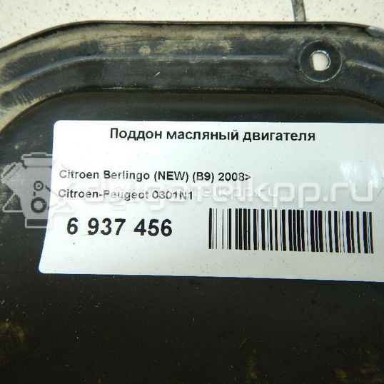 Фото Поддон масляный двигателя  0301n1 для ford B-MAX