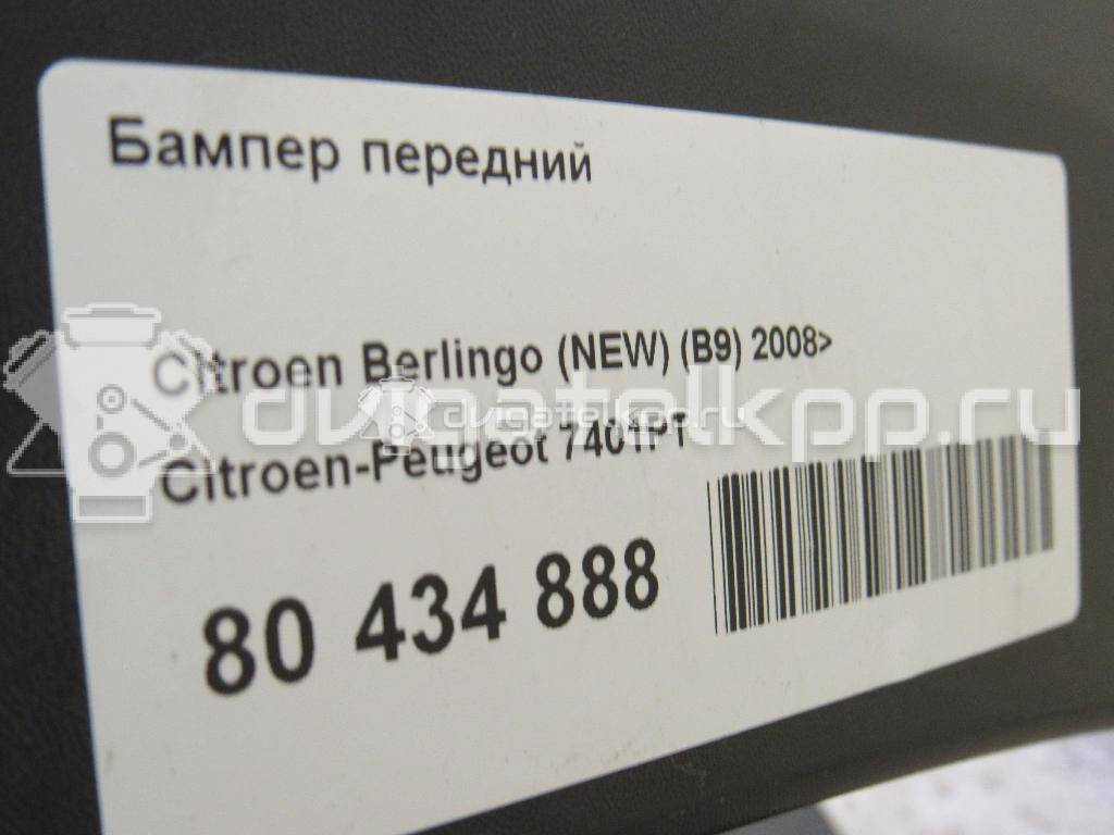 Фото Бампер передний  7401pt для Citroen Berlingo {forloop.counter}}