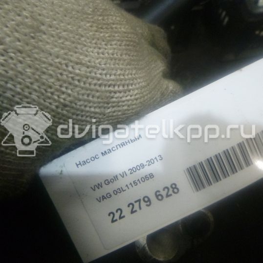 Фото Насос масляный  03l115105b для Volkswagen Scirocco / Touran / Amarok S1B / Multivan / Golf