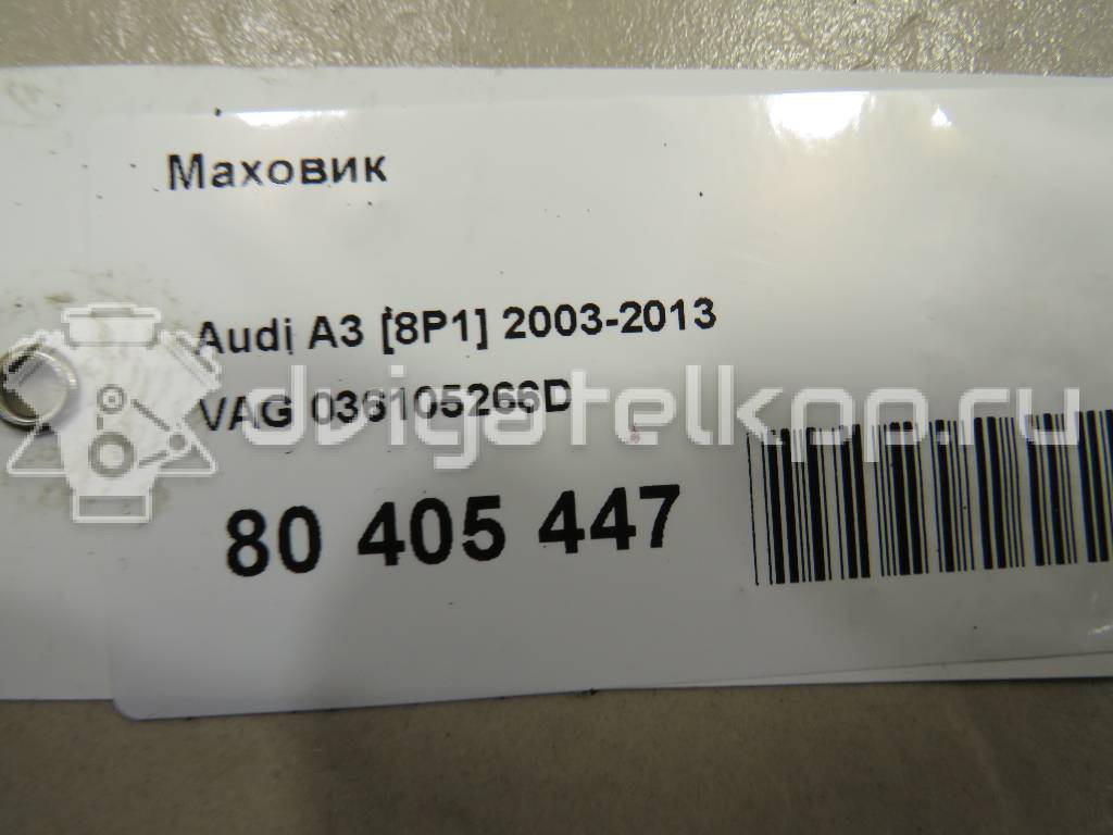 Фото Маховик  036105266d для Skoda Octavia / Octaviaii 1Z3 / Yeti 5L / Rapid {forloop.counter}}