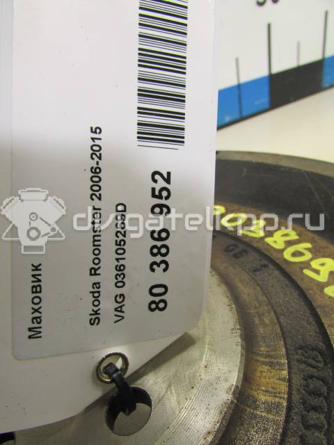 Фото Маховик  036105269D для Seat Ibiza / Toledo / Altea {forloop.counter}}