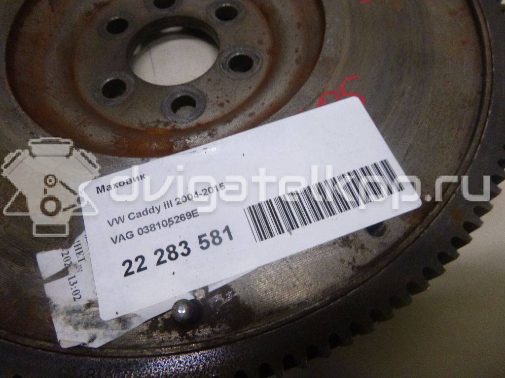 Фото Маховик  038105269E для Volkswagen Caddy {forloop.counter}}