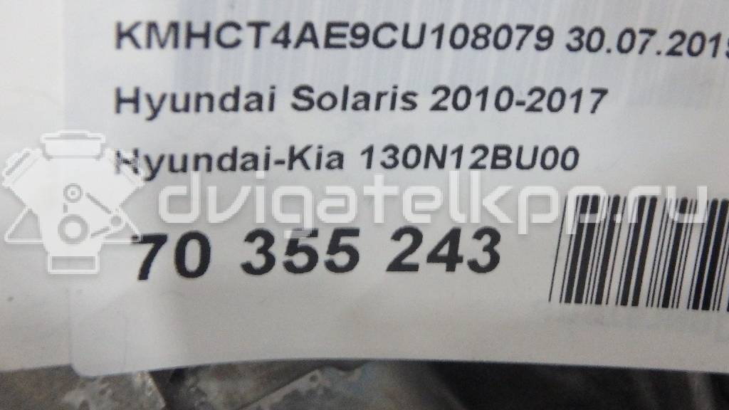 Фото Контрактный (б/у) двигатель G4FD для Hyundai / Kia 132-140 л.с 16V 1.6 л бензин 130N12BU00 {forloop.counter}}