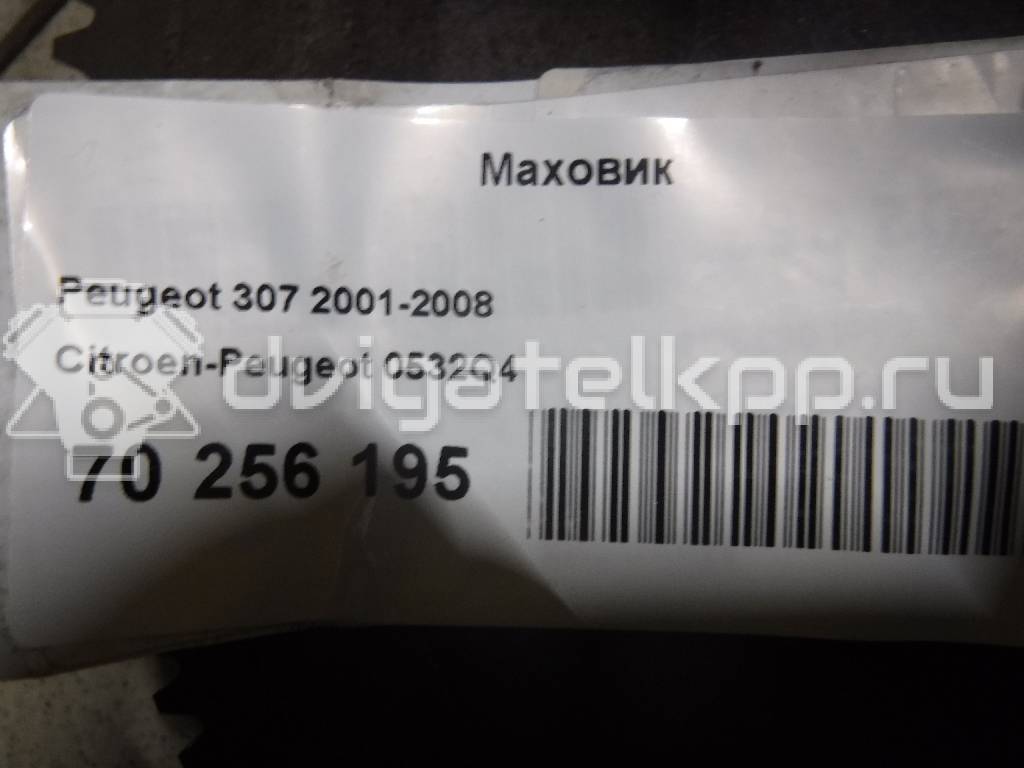 Фото Маховик  0532Q4 для Citroen C2 Jm / C4 / Jumpy / C5 / Xsara {forloop.counter}}