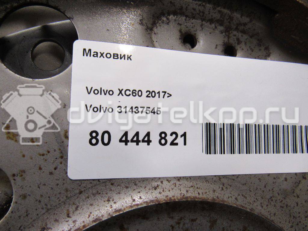 Фото Маховик  31437545 для Volvo Asia / Volvo {forloop.counter}}