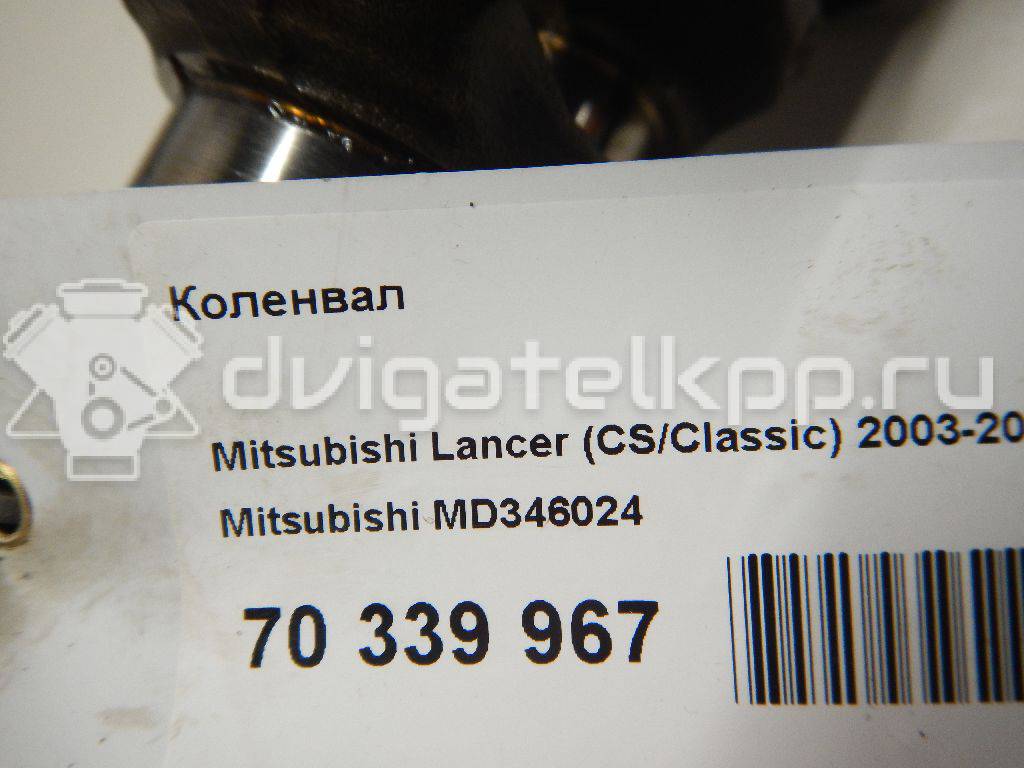 Фото Коленвал  MD346024 для Mitsubishi Santamo / Lancer / Galant / L / Space {forloop.counter}}