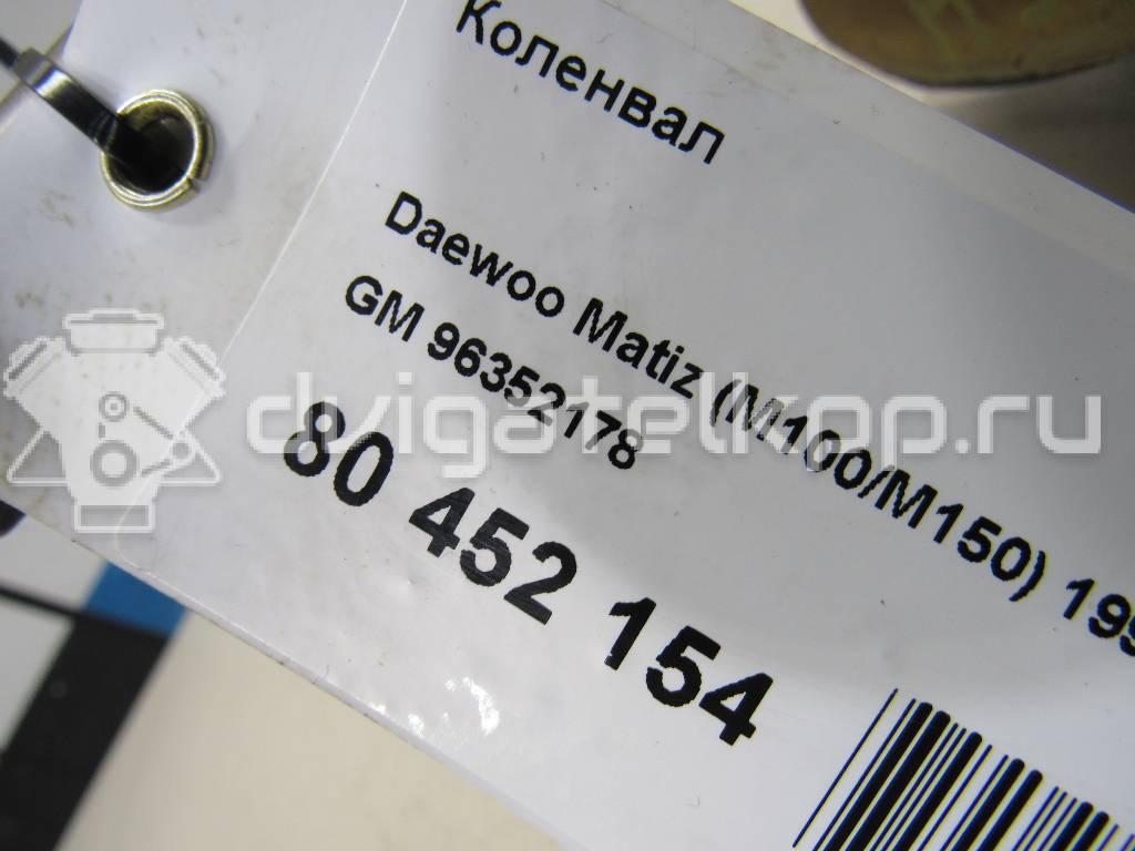 Фото Коленвал  96352178 для Daewoo / Chevrolet (Sgmw) / Chevrolet {forloop.counter}}