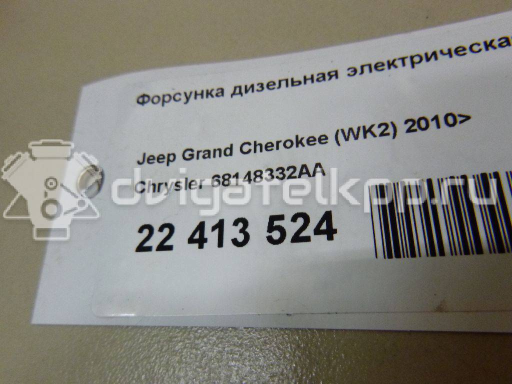 Фото Форсунка дизельная электрическая  68148332AA для Lancia / Chrysler / Jeep / Ram {forloop.counter}}