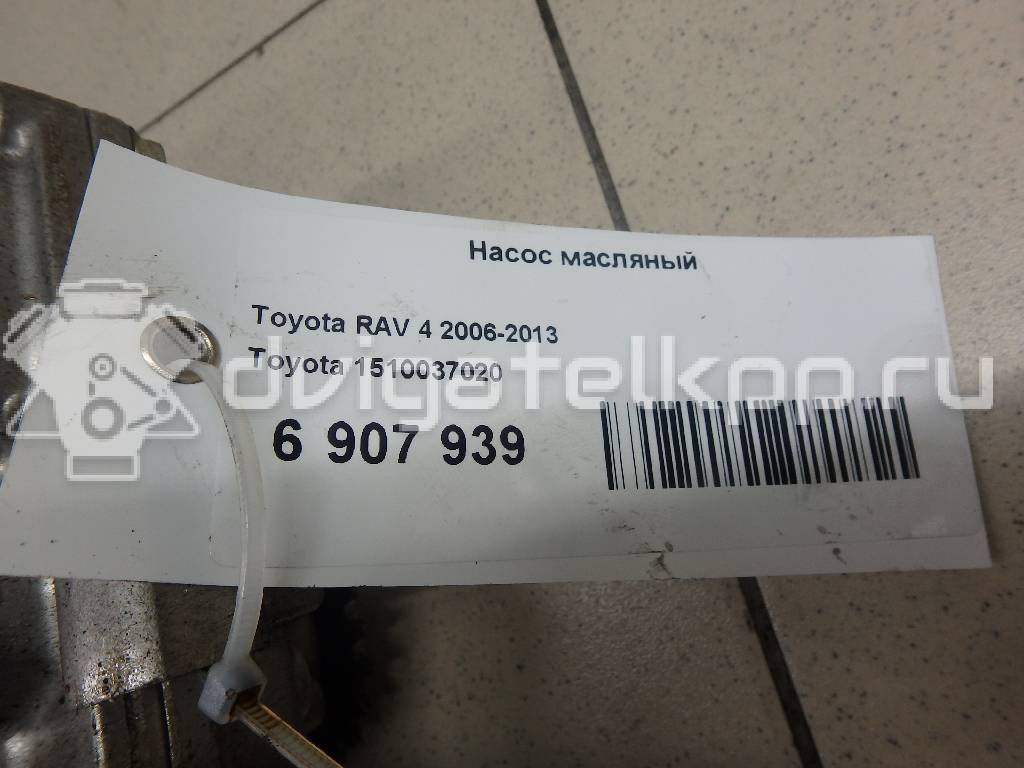 Фото Насос масляный для двигателя 2ZR-FAE для Toyota / Scion 139 л.с 16V 1.8 л бензин 1510037020 {forloop.counter}}