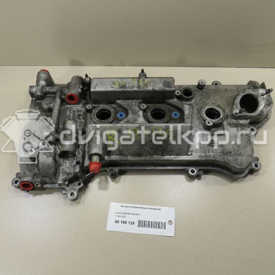 Фото Крышка головки блока (клапанная) для двигателя 3GR-FSE для Lexus Gs 231-249 л.с 24V 3.0 л бензин 1120131231