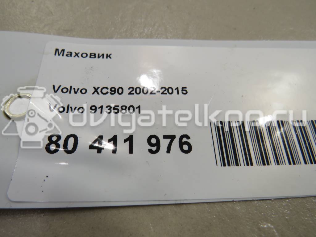 Фото Маховик  9135801 для volvo 850 {forloop.counter}}