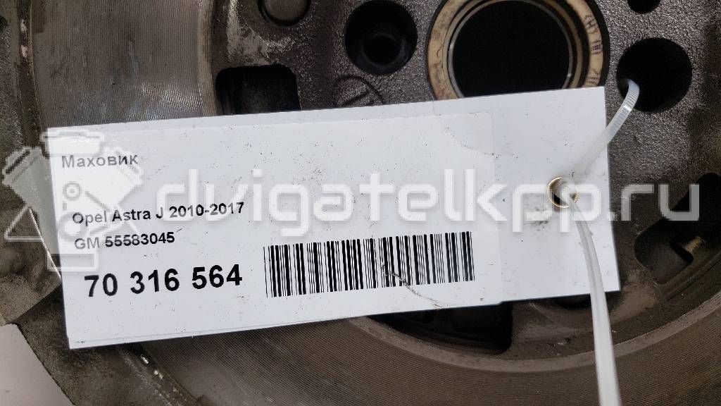 Фото Маховик  55583045 для opel Zafira C {forloop.counter}}