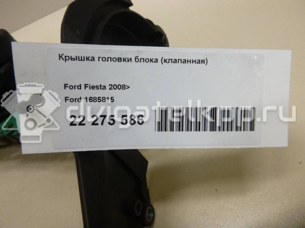 Фото Крышка головки блока (клапанная)  1685815 для ford B-MAX {forloop.counter}}