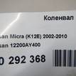 Фото Коленвал  12200ay400 для nissan Micra (K12E) {forloop.counter}}