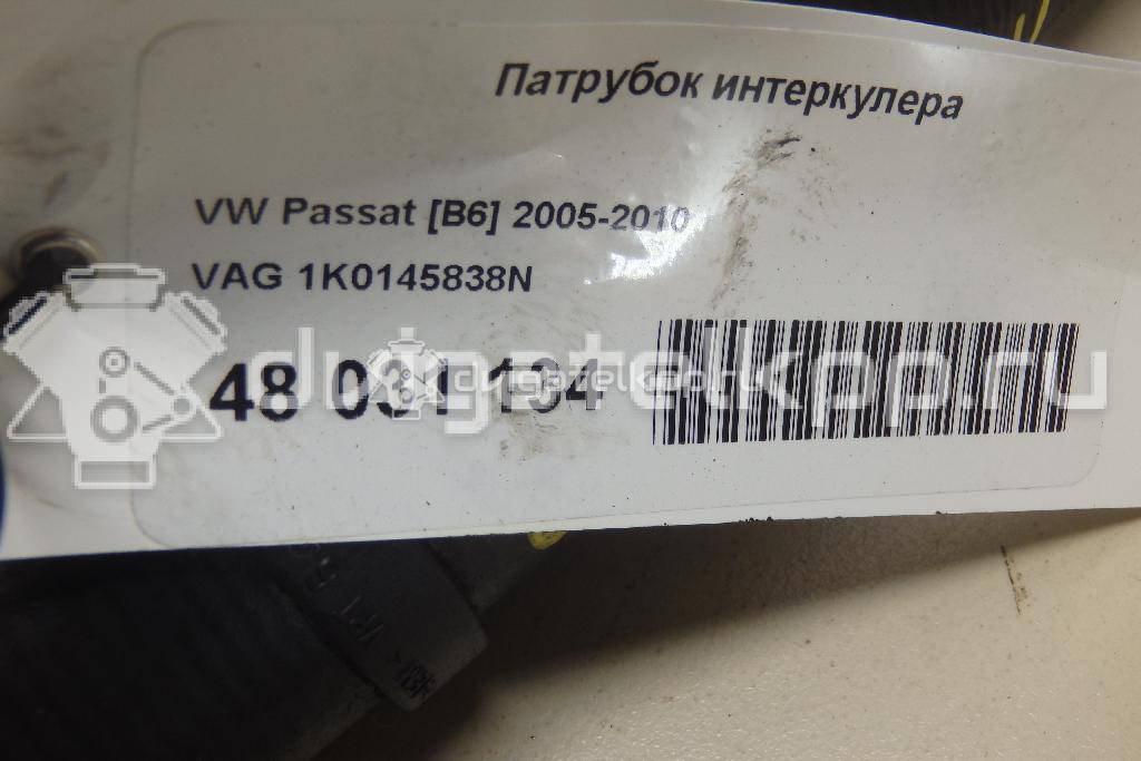 Фото Патрубок интеркулера  1K0145838N для ford C-MAX {forloop.counter}}