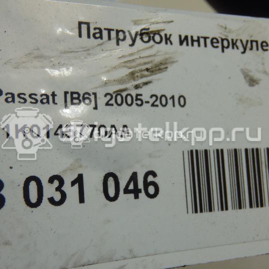 Фото Патрубок интеркулера  1K0145770AA для ford C-MAX