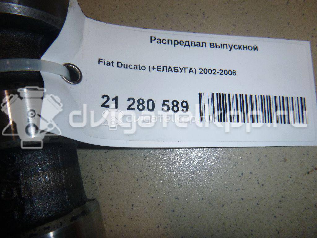 Фото Распредвал выпускной  504006993 для Fiat Ducato {forloop.counter}}