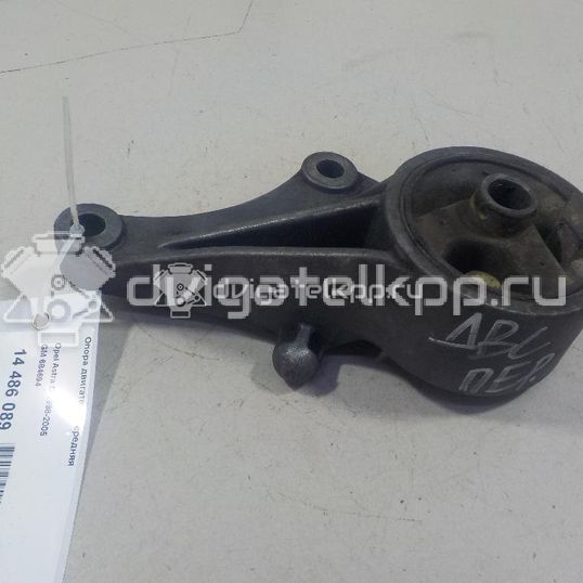 Фото Опора двигателя передняя  684694 для Opel Astra / Vectra / Zafira / Meriva