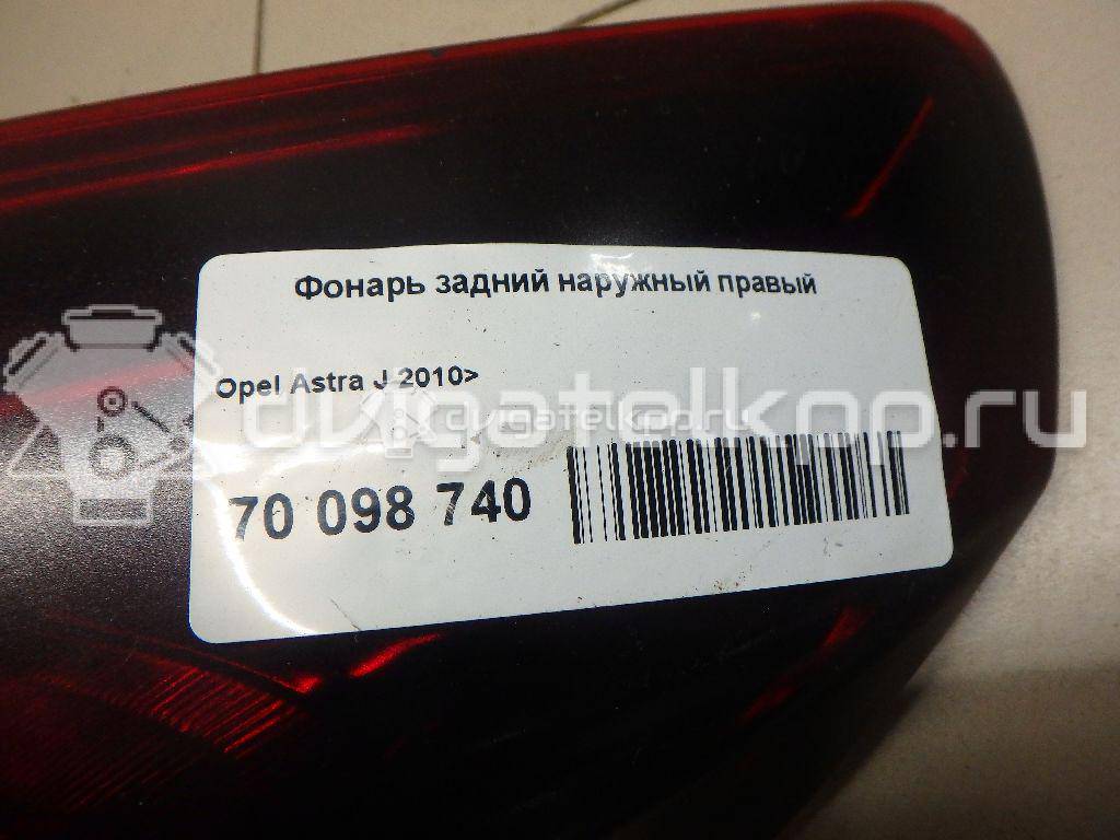 Фото Фонарь задний наружный правый  1222088 для Opel Astra {forloop.counter}}