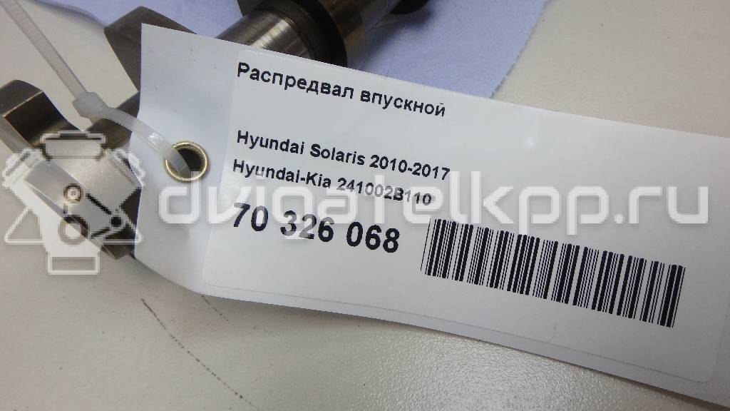 Фото Распредвал впускной  241002B110 для Hyundai (Beijing) / Kia (Dyk) / Hyundai / Kia {forloop.counter}}