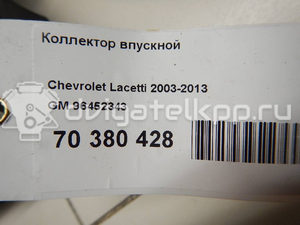 Фото Коллектор впускной для двигателя F16D3 для Buick / Daewoo / Chevrolet / Holden 106 л.с 16V 1.6 л бензин 96452343 {forloop.counter}}