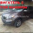 Фото Контрактный (б/у) двигатель G4KE для Hyundai (Beijing) / Hyundai / Kia 170-180 л.с 16V 2.4 л бензин 147X12GH00 {forloop.counter}}