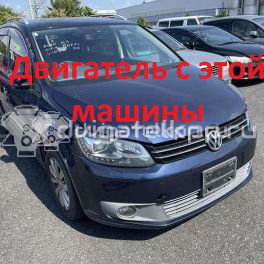 Фото Контрактный (б/у) двигатель CAVC для Volkswagen Touran 140 л.с 16V 1.4 л бензин 03C100091T