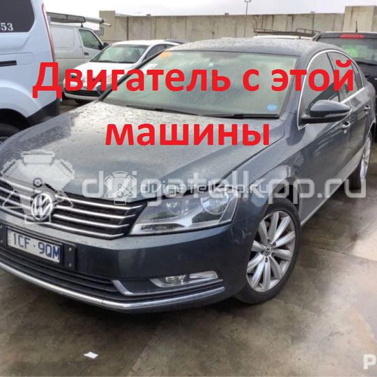 Фото Контрактный (б/у) двигатель CDAA для Volkswagen / Audi 160 л.с 16V 1.8 л бензин 06J100035H