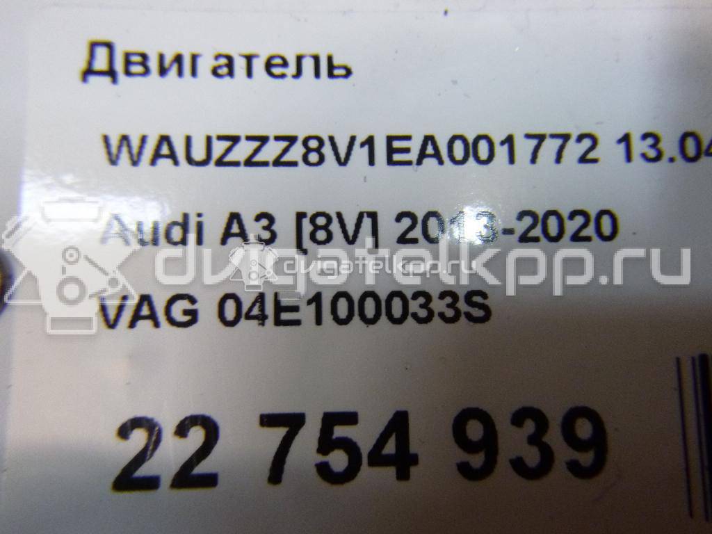 Фото Контрактный (б/у) двигатель CXSA для Audi A3 122 л.с 16V 1.4 л бензин 04E100033S {forloop.counter}}