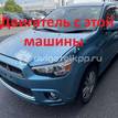 Фото Контрактный (б/у) двигатель 4B10 для Mitsubishi Lancer / Asx Ga W 136-143 л.с 16V 1.8 л Бензин / этиловый спирт / природный газ 1000C966 {forloop.counter}}