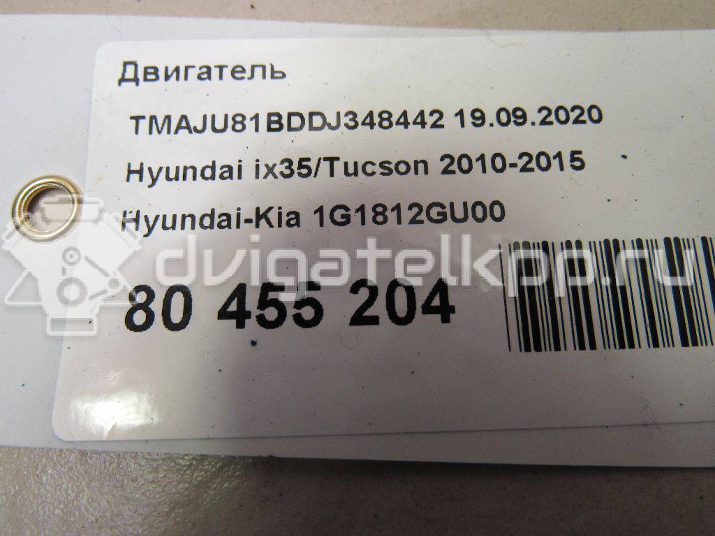 Фото Контрактный (б/у) двигатель G4KD для Hyundai (Beijing) / Hyundai / Kia 163-165 л.с 16V 2.0 л бензин 1G1812GU00 {forloop.counter}}