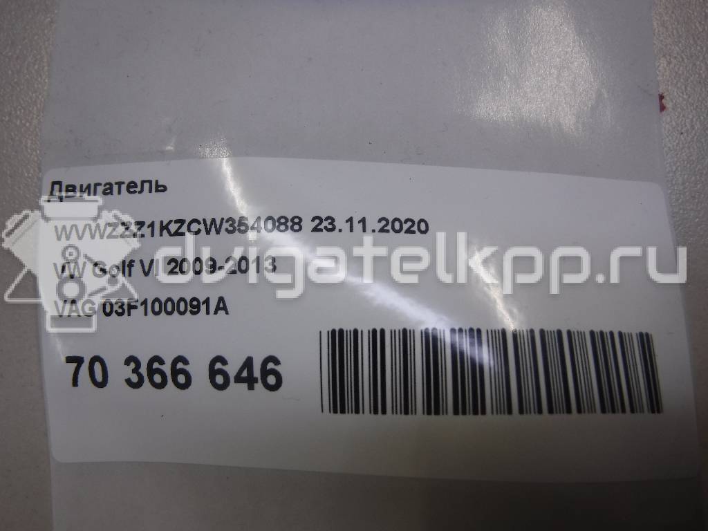 Фото Контрактный (б/у) двигатель CBZB для Volkswagen / Seat 105 л.с 8V 1.2 л бензин 03F100091A {forloop.counter}}