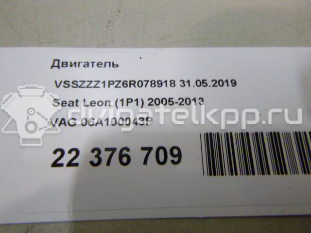 Фото Контрактный (б/у) двигатель BSE для Audi / Seat 102 л.с 8V 1.6 л бензин 06A100043P {forloop.counter}}