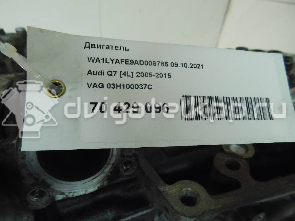 Фото Контрактный (б/у) двигатель BHK для Audi Q7 280 л.с 24V 3.6 л бензин 03H100037C {forloop.counter}}