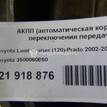 Фото Контрактная (б/у) АКПП для Toyota Dyna / Land Cruiser / Hiace / Hilux / Fortuner N5 , N6 102-204 л.с 16V 3.0 л 1KD-FTV Дизельное топливо 3500060B50 {forloop.counter}}