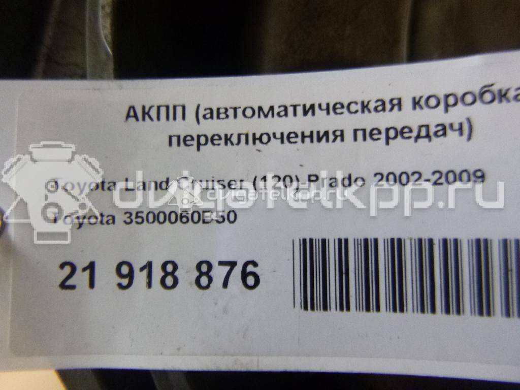 Фото Контрактная (б/у) АКПП для Toyota Dyna / Land Cruiser / Hiace / Hilux / Fortuner N5 , N6 102-204 л.с 16V 3.0 л 1KD-FTV Дизельное топливо 3500060B50 {forloop.counter}}