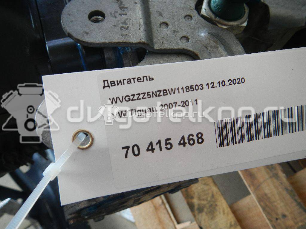 Фото Контрактный (б/у) двигатель CFFB для Volkswagen / Seat 140 л.с 16V 2.0 л Дизельное топливо 03L100090J {forloop.counter}}