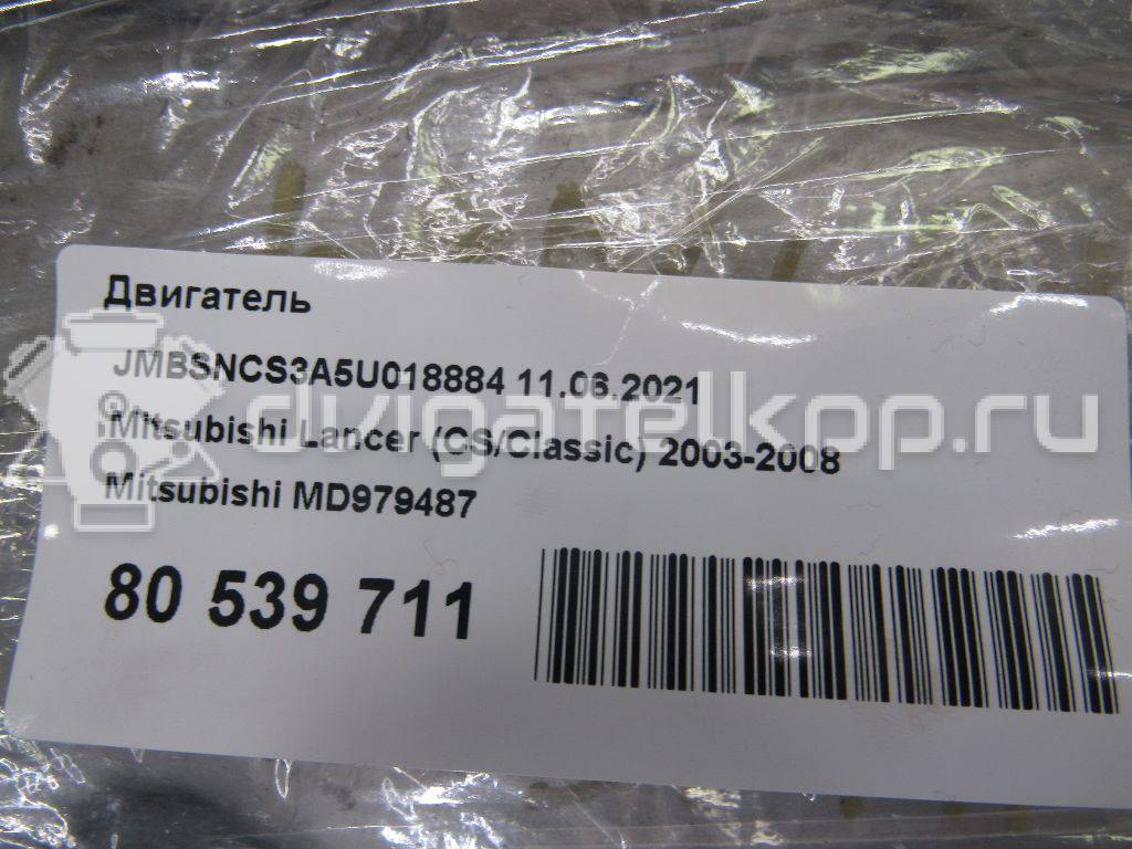 Фото Контрактный (б/у) двигатель 4 G 18 для Mitsubishi / Zhonghua(Brilliance) 101 л.с 16V 1.6 л бензин MD979487 {forloop.counter}}