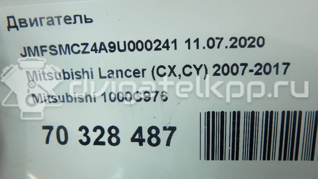 Фото Контрактный (б/у) двигатель 4B11 для Citroen / Mitsubishi 147-160 л.с 16V 2.0 л бензин 1000C976 {forloop.counter}}