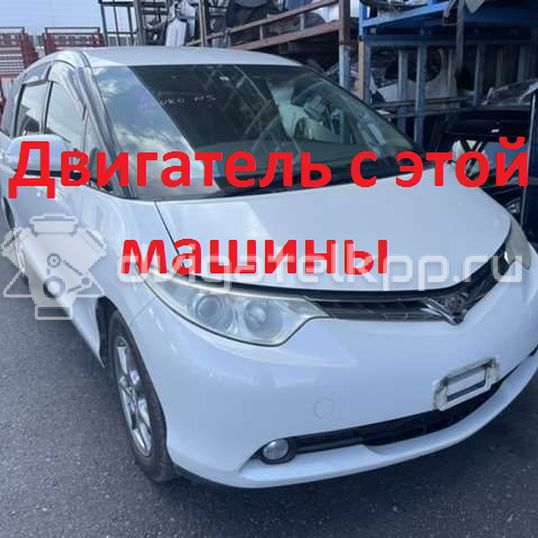 Фото Контрактный (б/у) двигатель 2GR-FE для Lotus / Lexus / Toyota / Toyota (Gac) 204-328 л.с 24V 3.5 л бензин 1900031D90