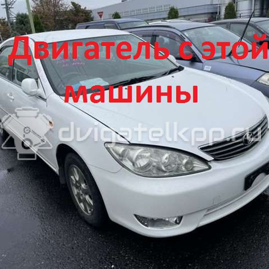 Фото Контрактный (б/у) двигатель 2AZ-FE для Toyota / Daihatsu / Lexus / Toyota (Gac) / Toyota (Faw) 167 л.с 16V 2.4 л бензин 1900028120